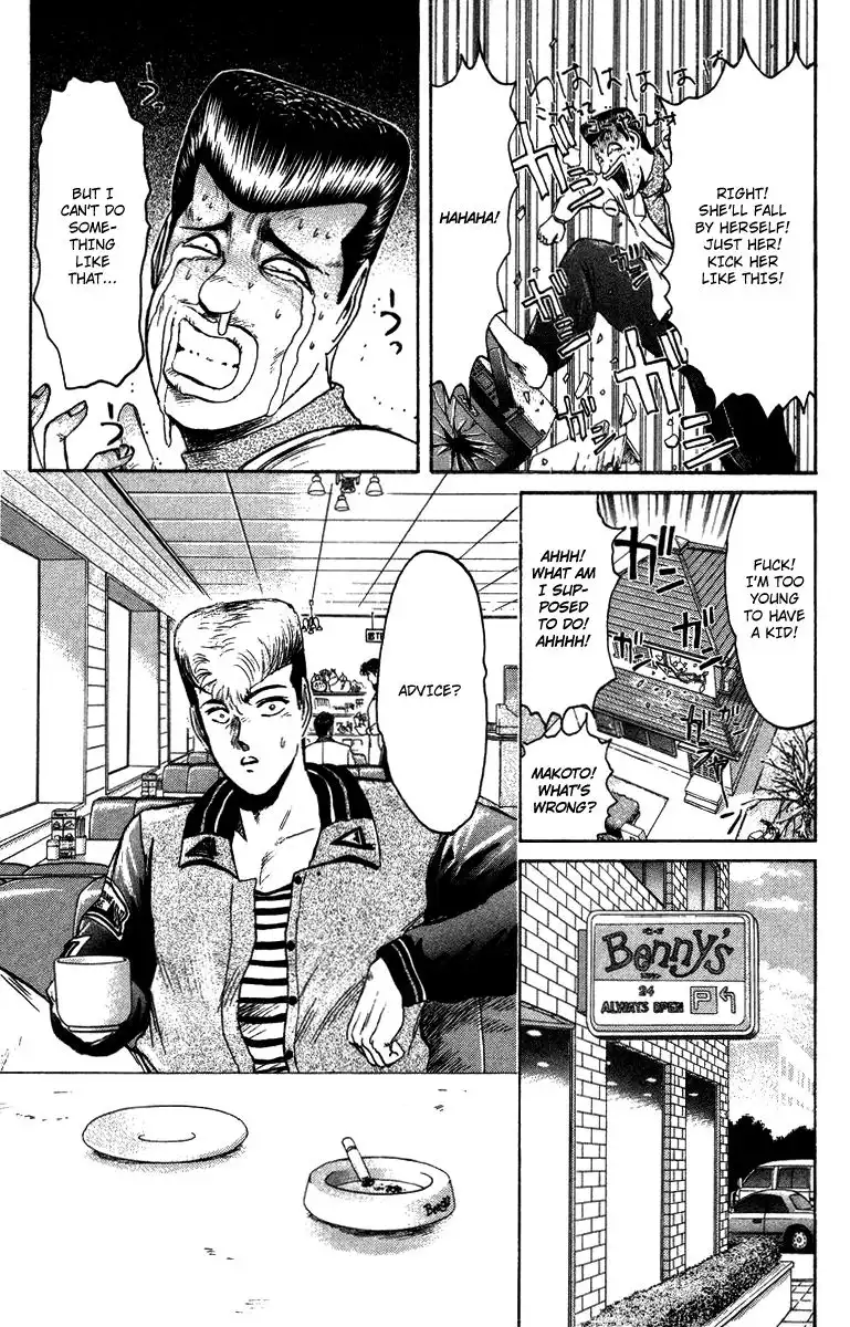 Shounan Junai Gumi Chapter 71 14
